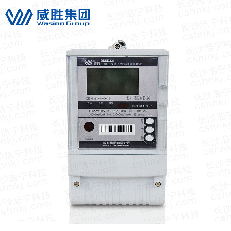 長(zhǎng)沙威勝DSSD331-9B三相三線基波關(guān)口表