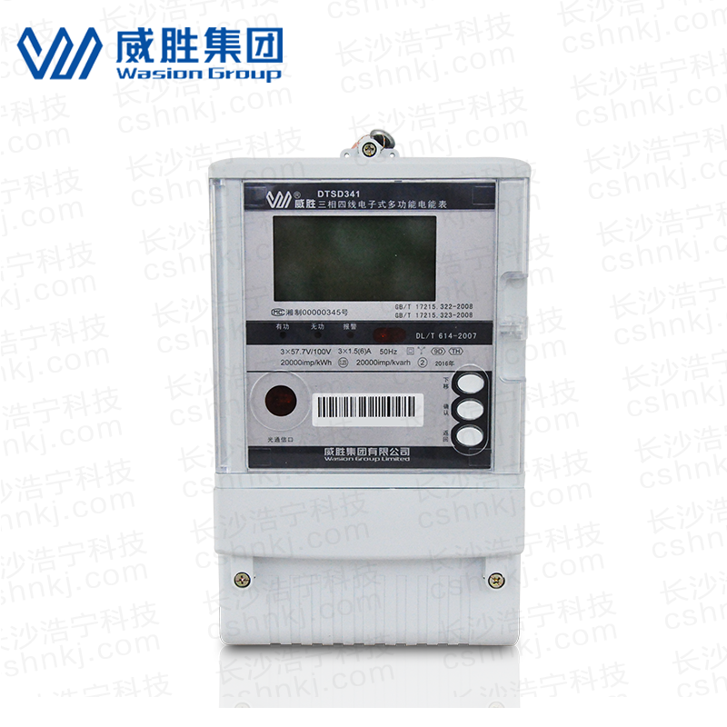 長(zhǎng)沙威勝DTSD341-9C三相四線諧波關(guān)口表