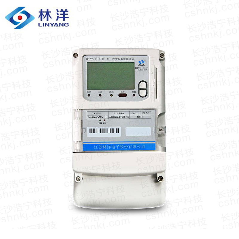 江蘇林洋DSZY71C-G三相三線費(fèi)控智能電能表(無(wú)線、CPU卡、開(kāi)關(guān)內(nèi)/外置)