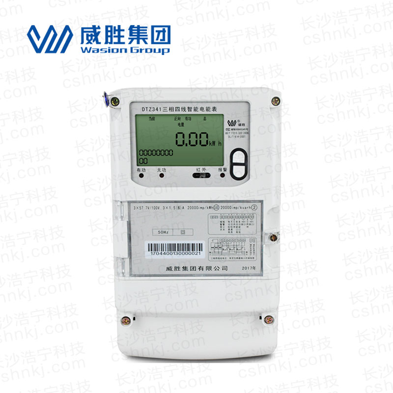 長(zhǎng)沙威勝DTZ341三相四線智能電能表