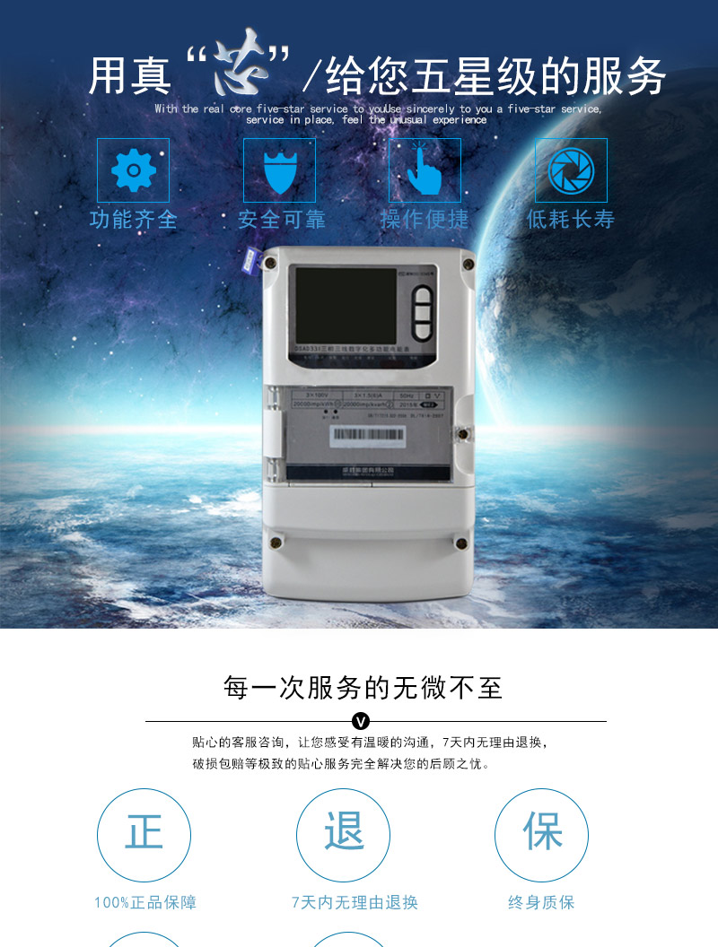 威勝DSAD331-ME2主要特點
    計量端口采用模擬采樣測量值(SMV) ST/SC型光纖輸入接口，符合IEEE802.3u 、100Base-FX協(xié)議;
    采集端口采用RS485或RJ45以太網(wǎng)(可選配置)，符合DL/T645-1997/2007或IEEE802.3u、100Base-FX協(xié)議;
    雙路冗余寬范圍電源供電;
    點陣液晶顯示，顯示內(nèi)容直觀，豐富，靈活
    電表參數(shù)密碼保護(hù)設(shè)置;
    RS-485/吸附式/遠(yuǎn)紅外通訊接口;
    兼容IEC61850-9-1、IEC61850-9-2、EC60044-7、IEC60044-8標(biāo)準(zhǔn)