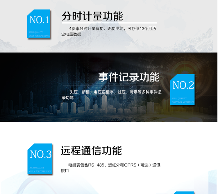 適用場所
　　主要應(yīng)用于農(nóng)用、機井，河流灌溉，直流充電點等各種公用計費電力數(shù)據(jù)測量和計量的場所。