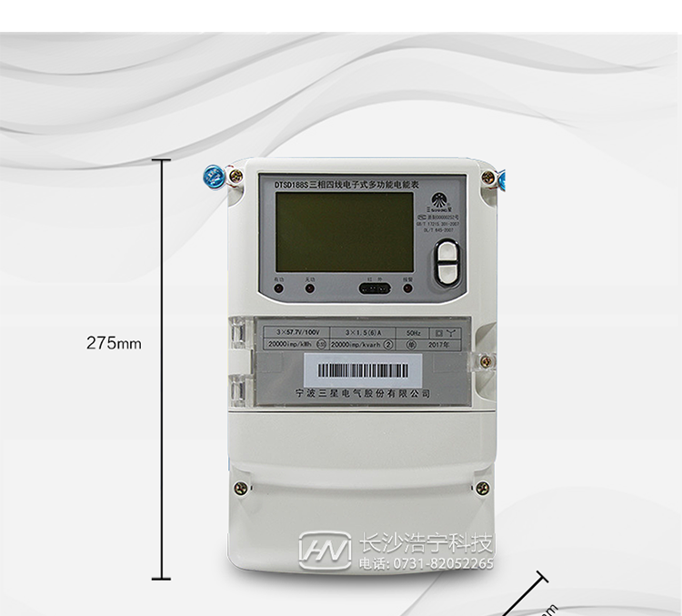 抄表方式
　?、?通過(guò)電表上的按鍵，可在液晶屏上查詢到電表每月的總電量、電壓、電流、功率、功率因數(shù)等數(shù)據(jù)。
　?、?通過(guò)手持紅外抄表機(jī)，可讀取電表的各項(xiàng)電量數(shù)據(jù)。
　?、?雙RS485通訊口抄表，配合抄表系統(tǒng)，可抄讀電表的各項(xiàng)電量數(shù)據(jù)。并支持DL/T645-1997多功能電能表通訊規(guī)約。