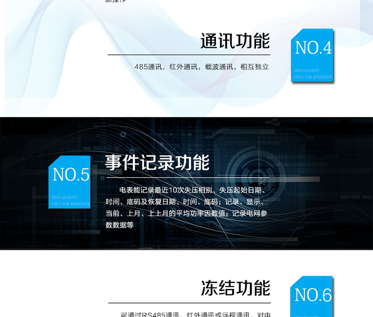 DTSDI1296型1級三相電子式多功能載波電能表
產品標準:
?GB-T17215.211 -2006《交流電測量設備 通用要求、試驗和試驗條件 第11部分：測量設備》
?GB/T 17215.321-2008《交流電測量設備 特殊要求21部分：靜止式有功電能表（1級和2級）》&nbsp;
?GB/T 17215.323-2008《交流電測量設備 特殊要求23部分：靜止式無功電能表（2級和3級）》
?GB/T 17215.301-2007《多功能電能表特殊要求》&nbsp;
?DL/T 645-2007《多功能電能表通信協(xié)議》