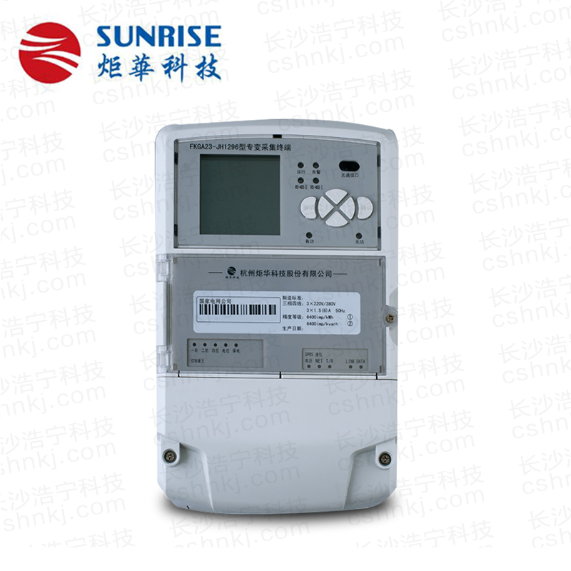 杭州炬華FKGA23-JH1296型專(zhuān)變采集終端III型