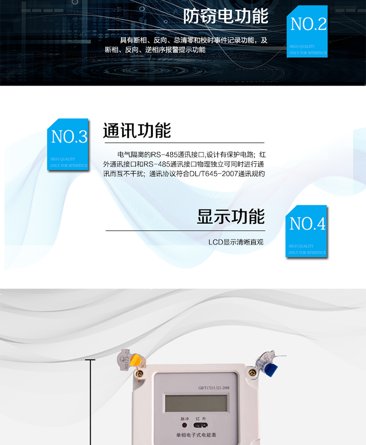 主要技術(shù)參數(shù)
型號&nbsp;&nbsp;&nbsp;&nbsp;&nbsp;&nbsp;&nbsp;&nbsp;&nbsp;&nbsp;&nbsp; DDS110
名稱&nbsp;&nbsp;&nbsp;&nbsp;&nbsp;&nbsp;&nbsp;&nbsp;&nbsp;&nbsp;&nbsp; 單相費電子式電能表
準確度等級&nbsp;&nbsp;&nbsp;&nbsp;&nbsp;&nbsp;&nbsp;&nbsp; 1級&nbsp;&nbsp;&nbsp;&nbsp;&nbsp; 2級
額定電壓（V）&nbsp;&nbsp;&nbsp;&nbsp; 220&nbsp; 100
基本電流（A）&nbsp;&nbsp; 1.5(6) 2.5(10) 5(20) 5(30) 10(40) 15(60) 20(80)
啟動電流&nbsp;&nbsp;&nbsp;&nbsp;&nbsp;&nbsp;&nbsp;&nbsp; 0.2%Ib
日計時誤差&nbsp;&nbsp;&nbsp;&nbsp;&nbsp; ≤0.5
外形尺寸（mm）&nbsp; 265×170×75
額定頻率（Hz）&nbsp;&nbsp;&nbsp; 50