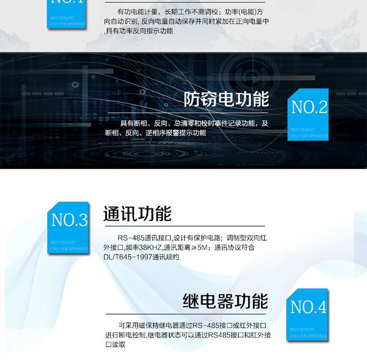 主要技術(shù)參數(shù)
型號&nbsp;&nbsp;&nbsp;&nbsp;&nbsp;&nbsp;&nbsp;&nbsp;&nbsp;&nbsp;&nbsp; DDS110-G
名稱&nbsp;&nbsp;&nbsp;&nbsp;&nbsp;&nbsp;&nbsp;&nbsp;&nbsp;&nbsp;&nbsp;&nbsp;單相電子式電能表
準確度等級&nbsp;&nbsp;&nbsp;&nbsp;&nbsp;&nbsp; 1級&nbsp;&nbsp;&nbsp;&nbsp;&nbsp; 2級
額定電壓（V）&nbsp;&nbsp; 220
基本電流（A）&nbsp;&nbsp; 1.5(6)A  2.5(15)A  5(30)A  10(40)A  10(50)A  15(60)A  20(80)A
啟動電流&nbsp;&nbsp;&nbsp;&nbsp;&nbsp;&nbsp;&nbsp;&nbsp; 0.4%Ib(1級)&nbsp; 0.5% Ib(2級)
外形尺寸（mm）&nbsp; 158×110×54
額定頻率（Hz）&nbsp;&nbsp;&nbsp; 50