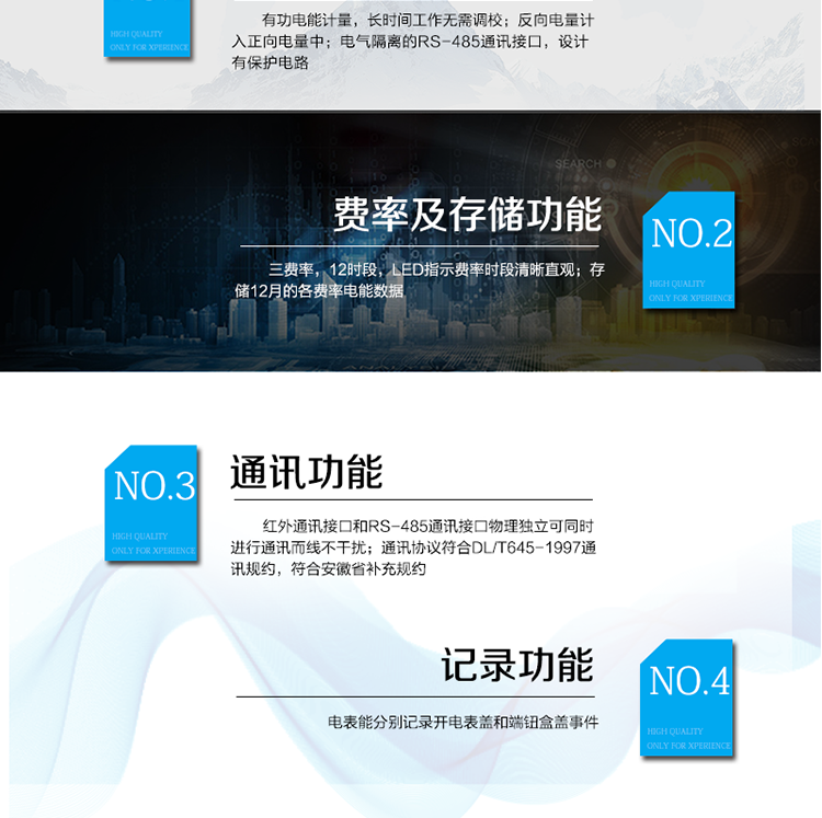 主要技術(shù)參數(shù)
型號&nbsp;&nbsp;&nbsp;&nbsp;&nbsp;&nbsp;&nbsp;&nbsp;&nbsp;&nbsp;&nbsp; DDSF110
名稱&nbsp;&nbsp;&nbsp;&nbsp;&nbsp;&nbsp;&nbsp;&nbsp;&nbsp;&nbsp;&nbsp; 單相電子式多費(fèi)率電能表
準(zhǔn)確度等級&nbsp;&nbsp;&nbsp;&nbsp;&nbsp;&nbsp;&nbsp;&nbsp; 1級&nbsp;&nbsp;&nbsp;&nbsp;&nbsp; 2級
額定電壓（V）&nbsp;&nbsp;&nbsp;&nbsp; 220
基本電流（A）&nbsp;&nbsp; 1.5(6)A  2.5(10)A  5(20)A  5(30)A  10(40)A  15(60)A  20(80)A 
啟動電流&nbsp;&nbsp;&nbsp;&nbsp;&nbsp;&nbsp;&nbsp;&nbsp; 0.4%Ib
日計(jì)時(shí)誤差（s/d）:&nbsp; ≤0.5
外形尺寸（mm）&nbsp; 170×109×62
額定頻率（Hz）&nbsp;&nbsp;&nbsp; 50