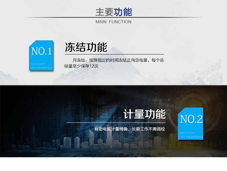 主要技術參數(shù)
型號&nbsp;&nbsp;&nbsp;&nbsp;&nbsp;&nbsp;&nbsp;&nbsp;&nbsp;&nbsp;&nbsp; DDSI110
名稱&nbsp;&nbsp;&nbsp;&nbsp;&nbsp;&nbsp;&nbsp;&nbsp;&nbsp;&nbsp;&nbsp; 單相電子式載波電能表
準確度等級&nbsp;&nbsp;&nbsp;&nbsp;&nbsp;&nbsp; 1級&nbsp;&nbsp;&nbsp;&nbsp;&nbsp; 2級
額定電壓（V）&nbsp;&nbsp; 220
基本電流（A）&nbsp;&nbsp; 1.5(6)A  5(20)A  5(30)A  5(50)A  10(40)A  15(60)A  20(80)A
啟動電流&nbsp;&nbsp;&nbsp;&nbsp;&nbsp;&nbsp;&nbsp;&nbsp; 0.4%Ib(1級)&nbsp; 0.5%Ib(2級)
日計時誤差（s/d）:&nbsp; ≤0.5
外形尺寸（mm）&nbsp; 165×118×71
額定頻率（Hz）&nbsp;&nbsp;&nbsp; 50