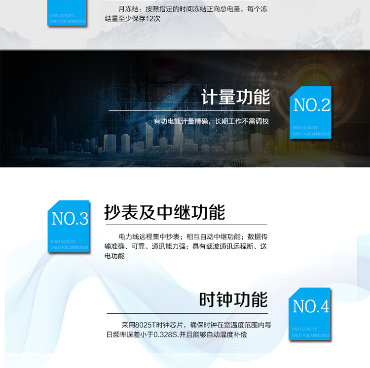 主要技術(shù)參數(shù)
型號&nbsp;&nbsp;&nbsp;&nbsp;&nbsp;&nbsp;&nbsp;&nbsp;&nbsp;&nbsp;&nbsp; DDSI110
名稱&nbsp;&nbsp;&nbsp;&nbsp;&nbsp;&nbsp;&nbsp;&nbsp;&nbsp;&nbsp;&nbsp; 單相電子式載波電能表
準(zhǔn)確度等級&nbsp;&nbsp;&nbsp;&nbsp;&nbsp;&nbsp; 1級
額定電壓（V）&nbsp;&nbsp; 220
基本電流（A）&nbsp;&nbsp; 1.5(6)A  5(30)A  10(40)A  15(60)A  20(80)A 
啟動電流&nbsp;&nbsp;&nbsp;&nbsp;&nbsp;&nbsp;&nbsp;&nbsp; 0.4%Ib
外形尺寸（mm）&nbsp; 167×110×67.5
額定頻率（Hz）&nbsp;&nbsp;&nbsp; 50
模塊功耗&nbsp;&nbsp;&nbsp;&nbsp;&nbsp;&nbsp;&nbsp;&nbsp;&nbsp;&nbsp; 0.5(靜態(tài)), 2W(發(fā)射時(shí))