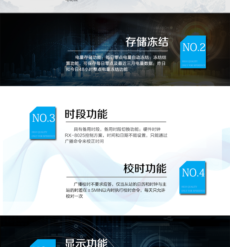 主要技術(shù)參數(shù)
型號(hào)&nbsp;&nbsp;&nbsp;&nbsp;&nbsp;&nbsp;&nbsp;&nbsp;&nbsp;&nbsp;&nbsp; DDSIF110
名稱(chēng)&nbsp;&nbsp;&nbsp;&nbsp;&nbsp;&nbsp;&nbsp;&nbsp;&nbsp;&nbsp;&nbsp; 單相電子式多費(fèi)率載波電能表
準(zhǔn)確度等級(jí)&nbsp;&nbsp;&nbsp;&nbsp;&nbsp;&nbsp;&nbsp;&nbsp; 1級(jí)&nbsp;&nbsp;&nbsp;&nbsp;&nbsp; 2級(jí)
額定電壓（V）&nbsp;&nbsp;&nbsp;&nbsp; 220
基本電流（A）&nbsp;&nbsp; 1.5(6)A  5(30)A  10(40)A  15(60)A  20(80)A
啟動(dòng)電流&nbsp;&nbsp;&nbsp;&nbsp;&nbsp;&nbsp;&nbsp;&nbsp; 0.4%Ib (Class 1.0)&nbsp; 0.5%Ib (Class 2.0)
日計(jì)時(shí)誤差&nbsp;&nbsp;&nbsp;&nbsp;&nbsp; ≤0.5
外形尺寸（mm）&nbsp; 160×125×38
額定頻率（Hz）&nbsp;&nbsp;&nbsp; 50