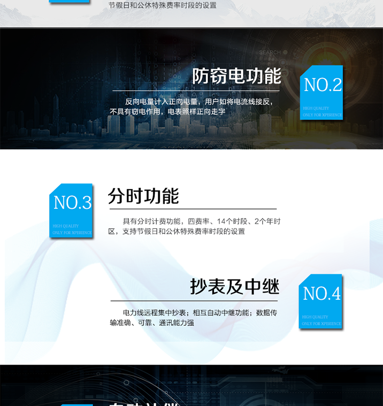 主要技術(shù)參數(shù)
型號&nbsp;&nbsp;&nbsp;&nbsp;&nbsp;&nbsp;&nbsp;&nbsp;&nbsp;&nbsp;&nbsp; DDSIF110
名稱&nbsp;&nbsp;&nbsp;&nbsp;&nbsp;&nbsp;&nbsp;&nbsp;&nbsp;&nbsp;&nbsp; 單相電子式載波分時電能表
準確度等級&nbsp;&nbsp;&nbsp;&nbsp;&nbsp;&nbsp;&nbsp;&nbsp; 1級&nbsp;&nbsp;&nbsp;&nbsp;&nbsp; 2級
額定電壓（V）&nbsp;&nbsp;&nbsp;&nbsp; 220
基本電流（A）&nbsp;&nbsp; 5(20)A  5(30)A  5(50)A  10(40)A  15(60)A  20(80)A
啟動電流&nbsp;&nbsp;&nbsp;&nbsp;&nbsp;&nbsp;&nbsp;&nbsp; 0.4%Ib (Class 1.0)&nbsp; 0.5%Ib (Class 2.0)
日計時誤差&nbsp;&nbsp;&nbsp;&nbsp;&nbsp; ≤0.5
外形尺寸（mm）&nbsp; 170×108×62
額定頻率（Hz）&nbsp;&nbsp;&nbsp; 50