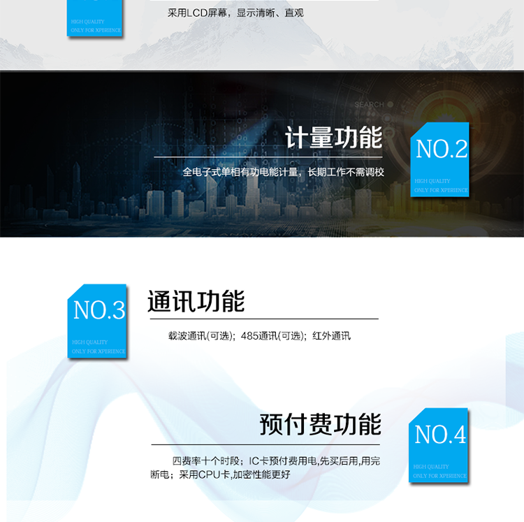 主要技術(shù)參數(shù)
型號(hào)&nbsp;&nbsp;&nbsp;&nbsp;&nbsp;&nbsp;&nbsp;&nbsp;&nbsp;&nbsp;&nbsp; DDSIY110
名稱&nbsp;&nbsp;&nbsp;&nbsp;&nbsp;&nbsp;&nbsp;&nbsp;&nbsp;&nbsp;&nbsp; 單相電子式載波預(yù)付費(fèi)電能表
準(zhǔn)確度等級(jí)&nbsp;&nbsp;&nbsp;&nbsp;&nbsp;&nbsp; 1級(jí)
額定電壓（V）&nbsp;&nbsp; 220
基本電流（A）&nbsp;&nbsp; 1.5(6)A  2.5(10)A  5(30)A  10(40)A  10(50)A  15(60)A  20(80)A
啟動(dòng)電流&nbsp;&nbsp;&nbsp;&nbsp;&nbsp;&nbsp;&nbsp;&nbsp; 0.4%Ib
外形尺寸（mm）&nbsp; 170×109×62
額定頻率（Hz）&nbsp;&nbsp;&nbsp; 50