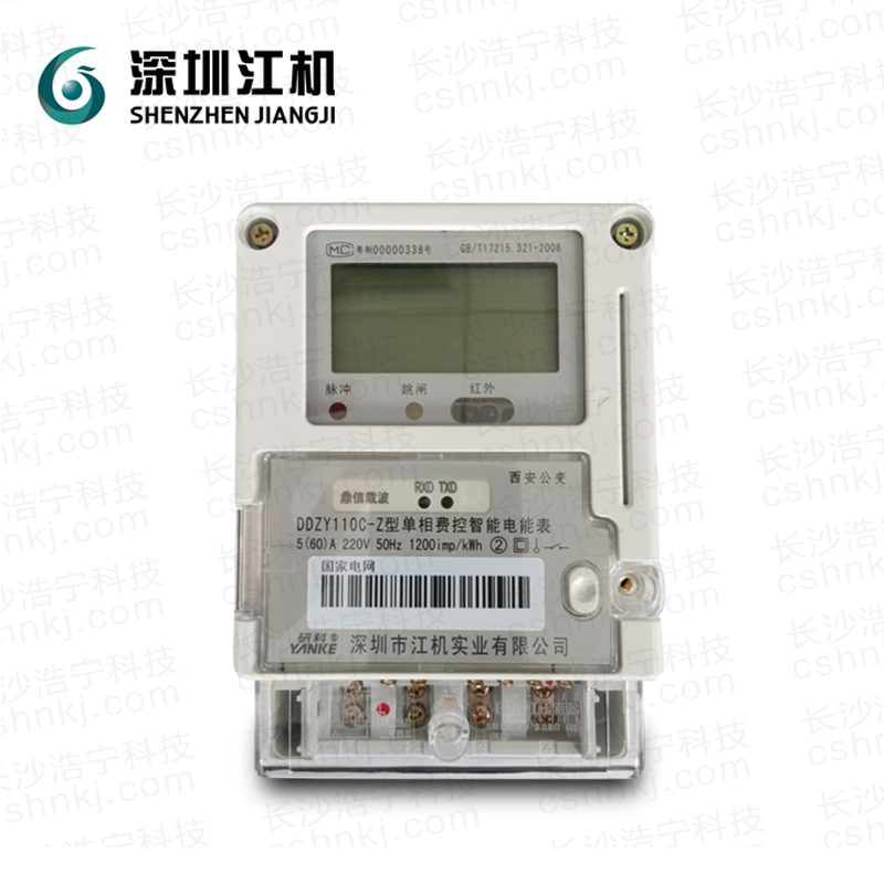 深圳江機(jī)DDZY11-C-Z新國網(wǎng)單相智能電表
