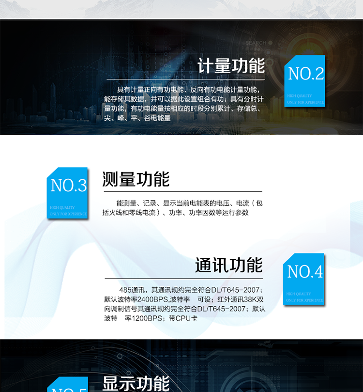 主要技術(shù)參數(shù)
型號(hào)&nbsp;&nbsp;&nbsp;&nbsp;&nbsp;&nbsp;&nbsp;&nbsp;&nbsp;&nbsp;&nbsp; DDZY110C(CPU)
名稱&nbsp;&nbsp;&nbsp;&nbsp;&nbsp;&nbsp;&nbsp;&nbsp;&nbsp;&nbsp;&nbsp; 單相費(fèi)控智能電能表（CPU卡）
準(zhǔn)確度等級(jí)&nbsp;&nbsp;&nbsp;&nbsp;&nbsp;&nbsp;&nbsp;&nbsp; 1級(jí)&nbsp;&nbsp;&nbsp;&nbsp;&nbsp; 2級(jí)
額定電壓（V）&nbsp;&nbsp;&nbsp;&nbsp; 220
基本電流（A）&nbsp;&nbsp; 1.5(6)A  5(10A ) 5(20)A  5(30)A  10(40)A  10(50)A  10(60)A  20(80)A 
啟動(dòng)電流&nbsp;&nbsp;&nbsp;&nbsp;&nbsp;&nbsp;&nbsp;&nbsp; 0.4%Ib
外形尺寸（mm）&nbsp; 160×112×58
額定頻率（Hz）&nbsp;&nbsp;&nbsp; 50
模塊功耗&nbsp;&nbsp;&nbsp;&nbsp;&nbsp;&nbsp;&nbsp;&nbsp; Static≤1.5W&nbsp; Emit≤3W