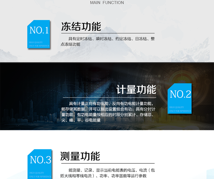 主要技術參數(shù)
型號&nbsp;&nbsp;&nbsp;&nbsp;&nbsp;&nbsp;&nbsp;&nbsp;&nbsp;&nbsp;&nbsp; DDZY110C
名稱&nbsp;&nbsp;&nbsp;&nbsp;&nbsp;&nbsp;&nbsp;&nbsp;&nbsp;&nbsp;&nbsp; 單相費控智能電能表
準確度等級&nbsp;&nbsp;&nbsp;&nbsp;&nbsp;&nbsp;&nbsp;&nbsp; 1級&nbsp;&nbsp;&nbsp;&nbsp;&nbsp; 2級
額定電壓（V）&nbsp;&nbsp;&nbsp;&nbsp; 220
基本電流（A）&nbsp;&nbsp; 1.5(6)A  5(10)A  5(20)A  5(30)A  10(40)A  10(50)A  10(60)A  20(80)A 20(100)A
啟動電流&nbsp;&nbsp;&nbsp;&nbsp;&nbsp;&nbsp;&nbsp;&nbsp; 0.4%Ib
外形尺寸（mm）&nbsp; 160×112×71
額定頻率（Hz）&nbsp;&nbsp;&nbsp; 50
模塊功耗&nbsp;&nbsp;&nbsp;&nbsp;&nbsp;&nbsp;&nbsp;&nbsp; Static≤1.5W&nbsp; Emit≤3W