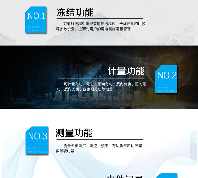 適用場(chǎng)所
本產(chǎn)品適用于居民用電的分時(shí)計(jì)量計(jì)費(fèi)。