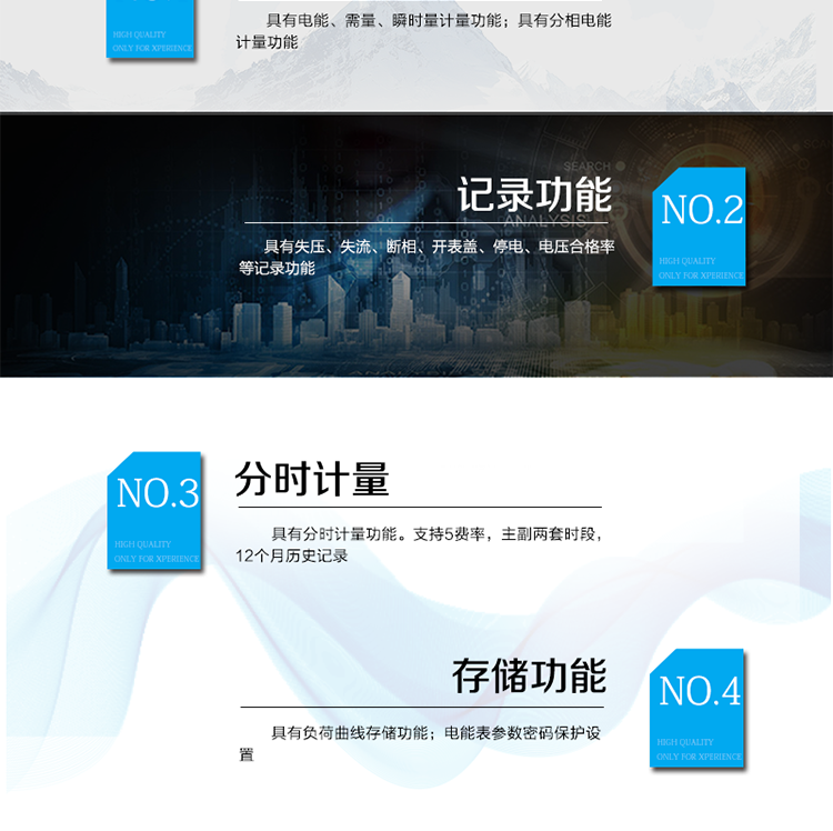 產(chǎn)品特點(diǎn)
計(jì)量信號(hào)為低功率模擬小信號(hào)接入
3對(duì)小信號(hào)模擬輸入航空插頭端子
電能表參數(shù)密碼保護(hù)設(shè)置
采用專(zhuān)利技術(shù)開(kāi)關(guān)電源供電，寬電壓工作范圍,&nbsp;交/直流冗余設(shè)計(jì)。
RS-485/紅外通訊接口
