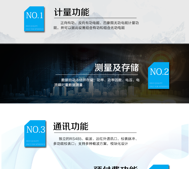 技術(shù)參數(shù)
　　精度等級：1級、2級
　　電流范圍：1.5 A~120A
　　外觀尺寸： 160*112*71
　　安裝尺寸：100*140(150)
　　工作溫度范圍：-40°C～+70°C
　　計時準確度：≤0.5s/d