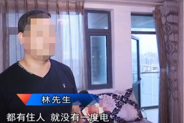 電表接錯(cuò)5年 電費(fèi)多交5000多元 鄰居:你找供電局